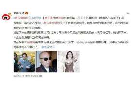 新泰婚姻调查：无效或者被撤销的婚姻的法律后果