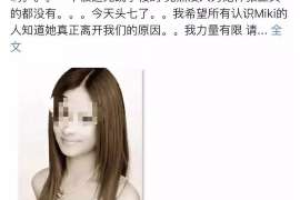 新泰侦探取证：丧偶方可否送养未成年子女？